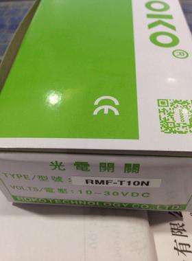 ROKO瑞科光电开关RMF-T10N