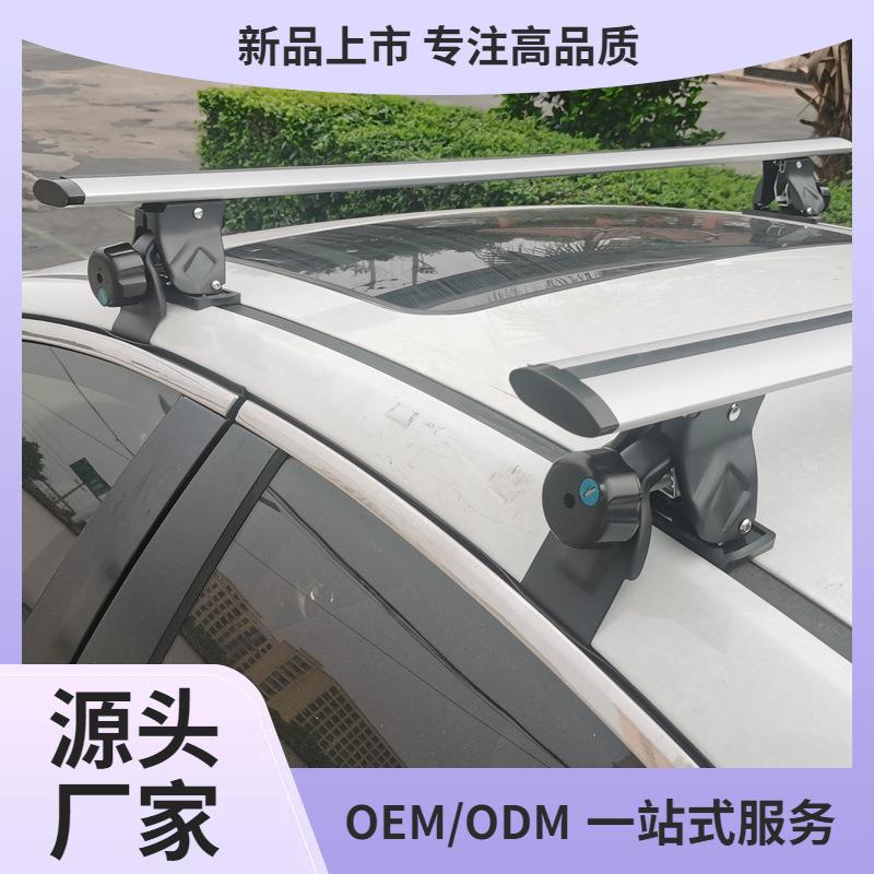 虎爪通用行李架横杆铝合金车顶架改装件轿车皮卡车suv载重帐鲲铭