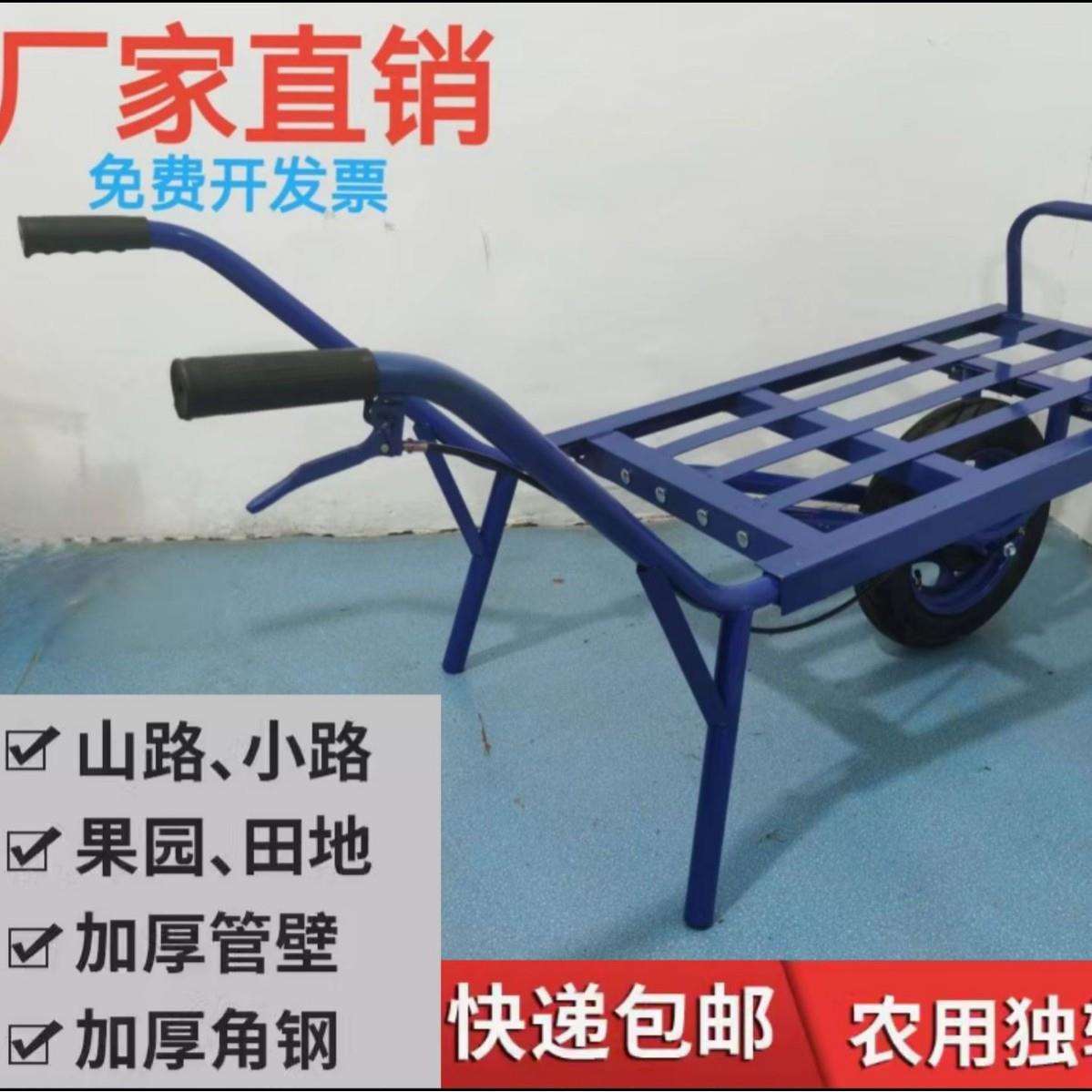 果园拉货车鸡公车山路独轮车成人农用小推车单轮手推双轮搬运车