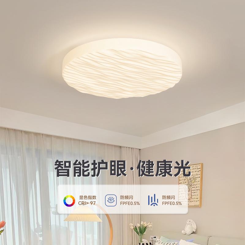 全光谱奶砖客厅吸顶灯现代简约大气护眼奶油风房间卧室灯中山灯具