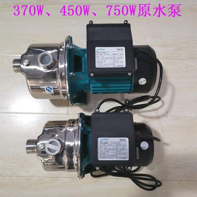 利欧不锈钢原水泵管道泵 喷射泵370W45050W XK604 804S 1104S