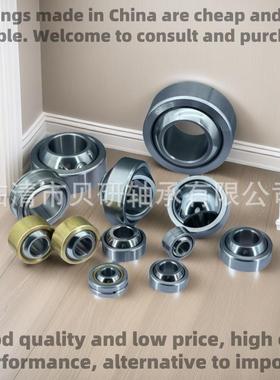 不锈钢关节轴承 SSGE4C自润滑 载荷大 抗腐蚀 冲击 耐磨 自调心