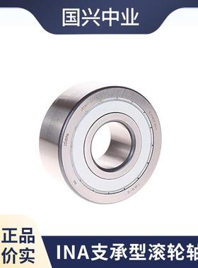 INA螺栓型滚轮轴承LR5202-2RS LR5202-X-2Z LR5202-2Z LR5003-2RS
