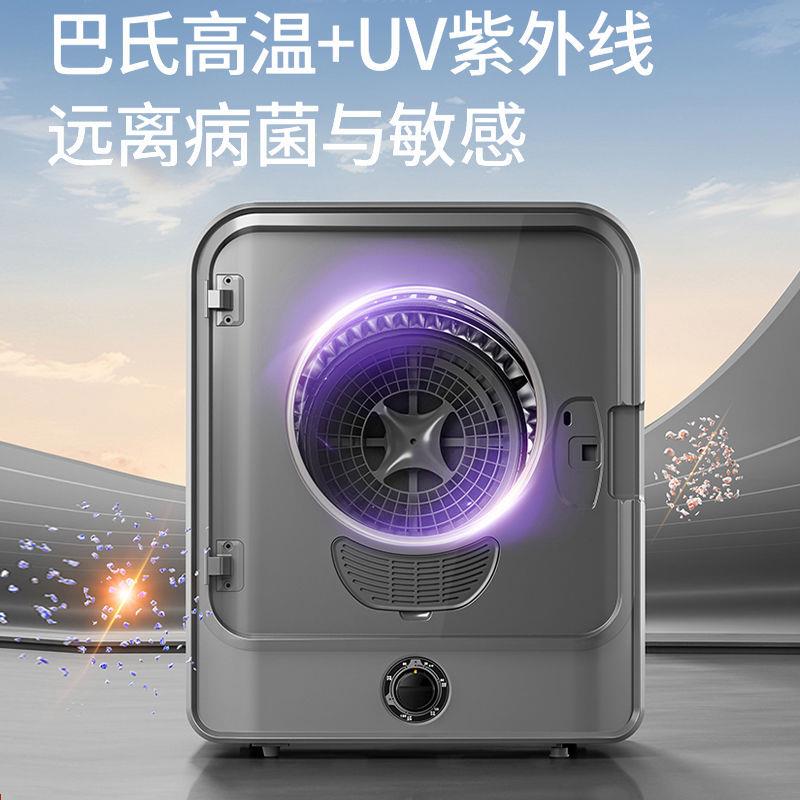 意大利阿卡斯特烘衣服家用烘干机小型6kg烘干机紫外线除菌干衣机