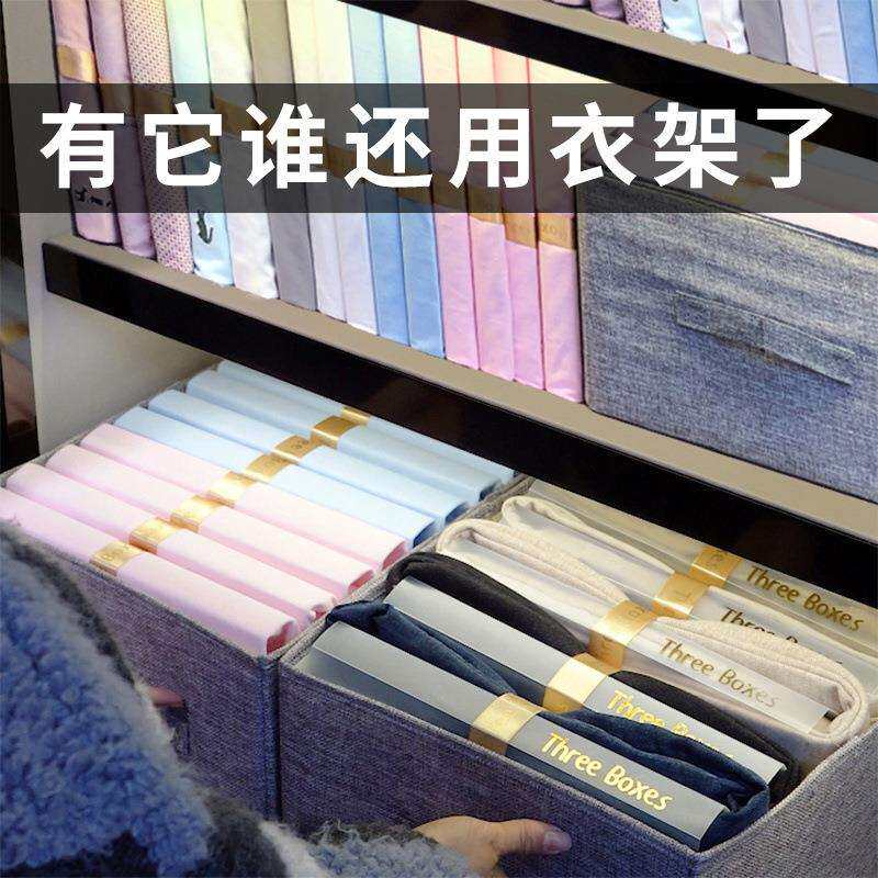 懒人叠衣板 叠折衣叠衣神器 衣服衣柜整理收纳短袖T恤衣物裤子