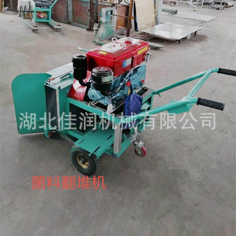 佳润食用菌拌料机自走式柴油款搅拌机香菇平菇菌料汽油翻料拌料机,农机/农具/农膜,其它农用工具,淘宝优惠券,粉丝福利购,淘宝优惠卷