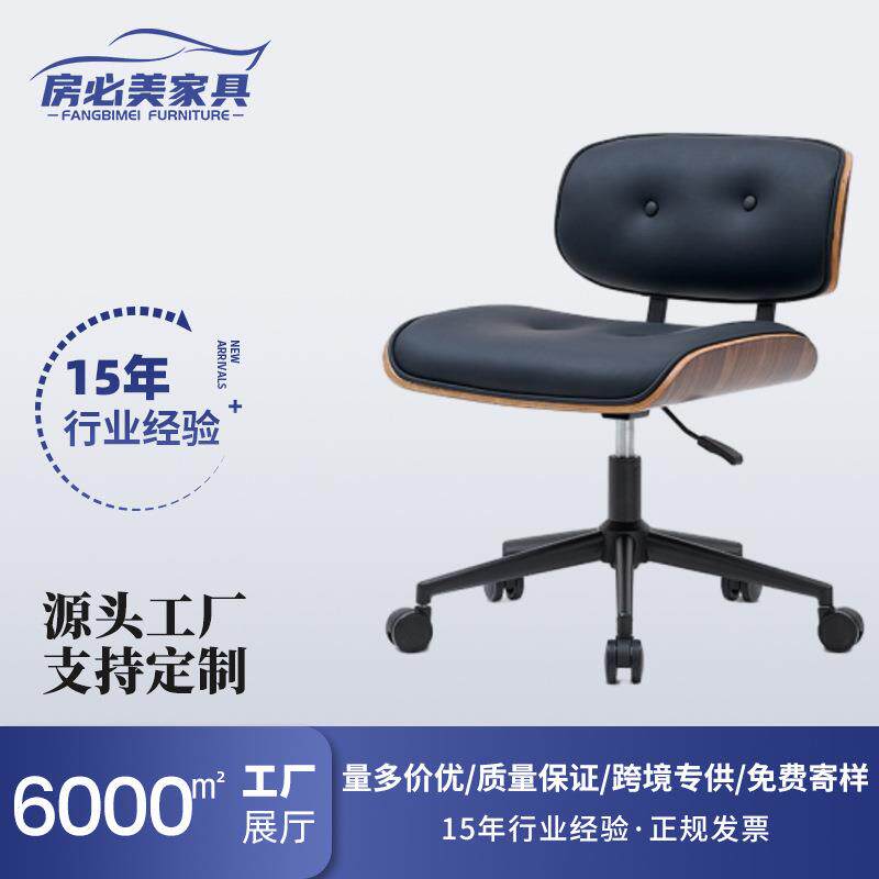 轻奢电脑椅家用舒适实木小型书房椅简约久坐转椅升降职员办公椅子