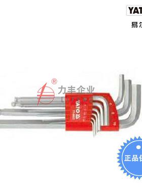 【含税】易尔拓工具 9件套高档球头内六角扳手组套 YT-58825