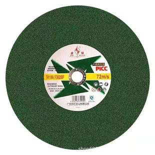 金钻切割片砂轮片350金属绿色纤维树脂切割机片400不锈钢切割片