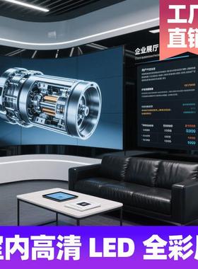 LED GENEX P5室内户外全彩超高清防水显示屏广告会议舞台展厅