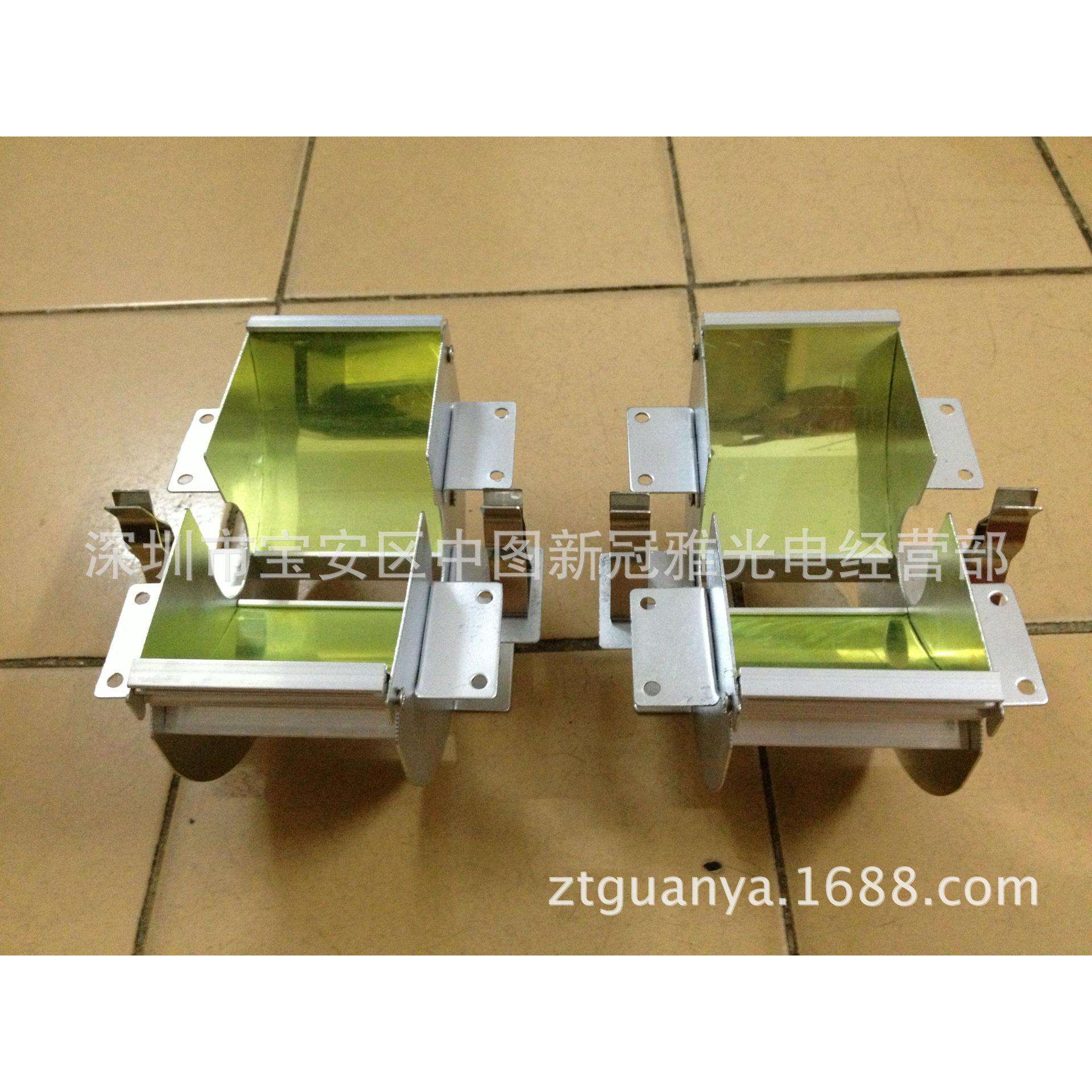 UV反光灯罩 德国进口UV反射光片 500W 120MM紫外线专用铝材灯罩