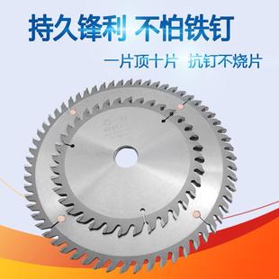 推台锯锯片防钉抗钉300mm96齿木工12寸硬质合金锯片 切割片机锯片