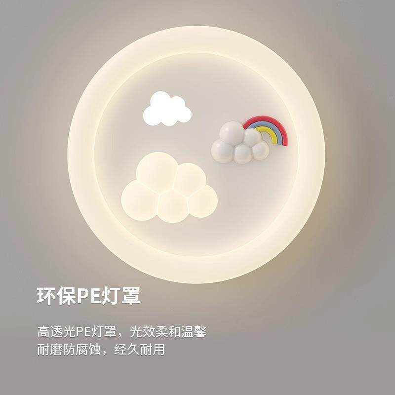法式奶油风创意儿童卧室吸顶灯轻奢简约卧室客厅书房全光谱灯具