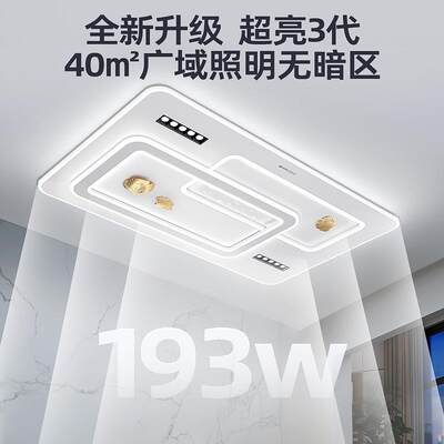 吊灯客厅主灯2025新款现代简约大气吸顶灯轻奢护眼中山灯具全屋