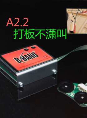 BBAND/A1.2/A1.2N/A2.2管式尾钉背带扣EQ民谣古典吉他拾音器