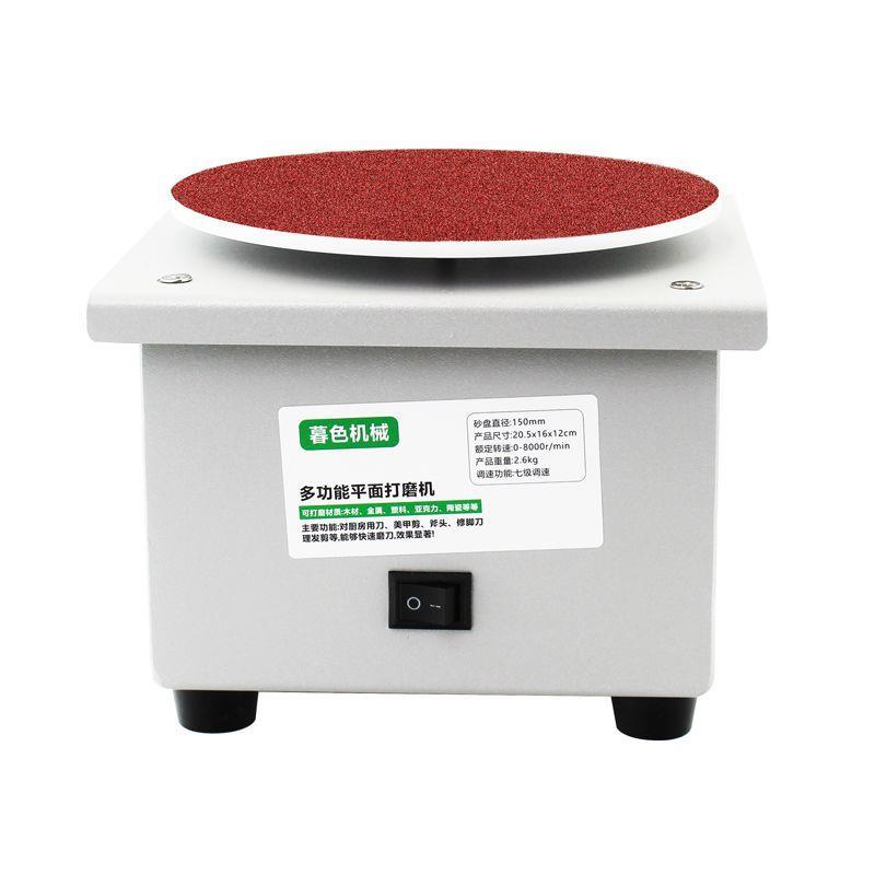 小型6寸打磨机砂纸粘盘台磨机电动多功能打孔抛光机夹头磨光机