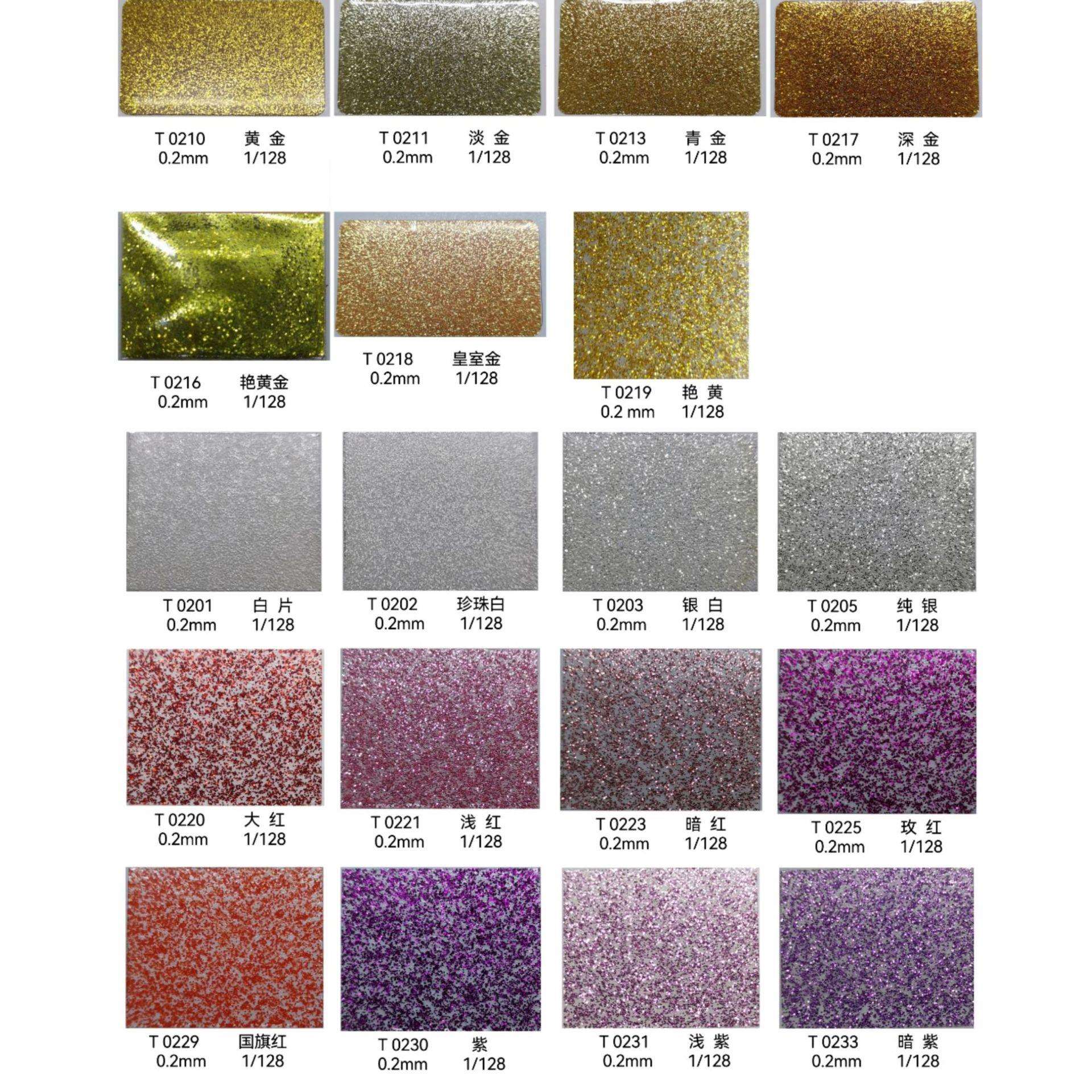 闪光片金葱粉格丽特闪粉葱片亮片金粉金片彩片1mm