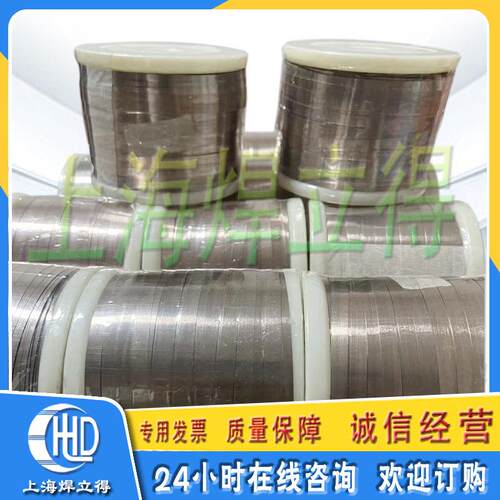 焊立得 L209/2%银焊条BCuP-6银焊丝BCu91PAg铜银磷钎料焊条焊片