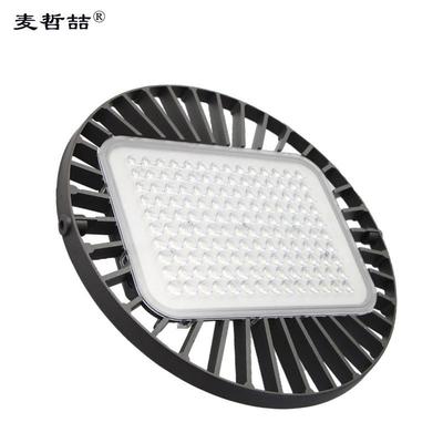 麦哲喆®MLSG9135-75W三防高顶灯（单位：个）