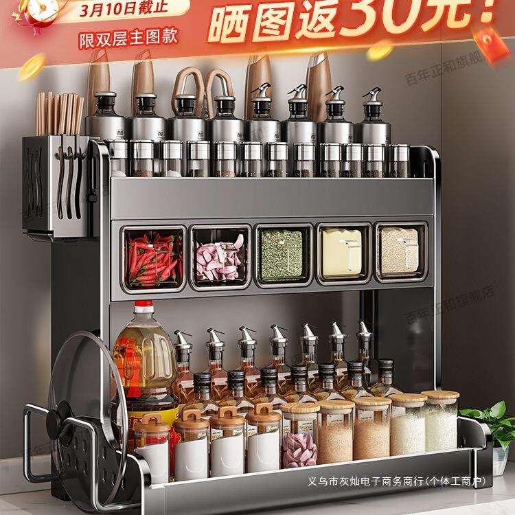 厨房调料品置物架多功能转角台面调味料一体靠墙夹缝多层收纳