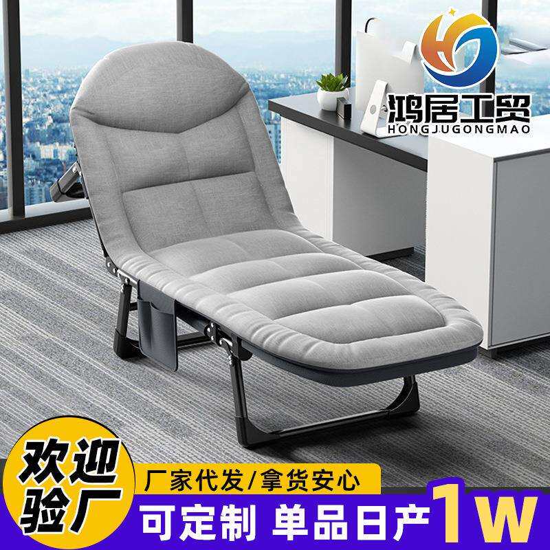 现货办公室午睡单人床舒适简约美式折叠床家用便携午休靠背椅