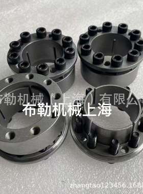上海布勒胀紧套CL45X67FC/CL48X70FC免键轴衬MA涨套/同步带轮锥套
