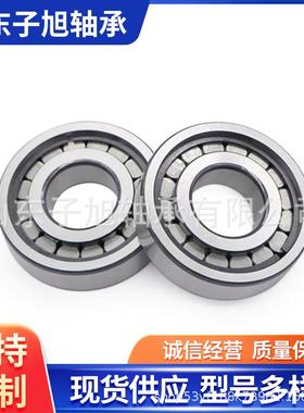 非标轴承J32-1A圆柱滚子轴承32X75X21厂家直销型号齐全 高端轴承