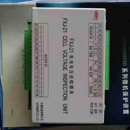 许继FZB-21/12三相交流电压表XJ92-FZB智能变送器