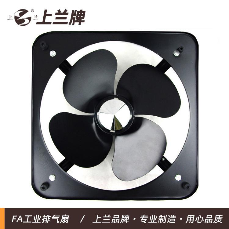 上海厂家直供上兰牌 250mm排气扇 FA-25开敞式工业排风扇换气扇