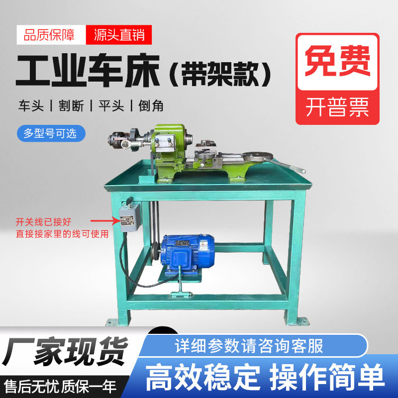钰宝带工作台气动夹紧车床