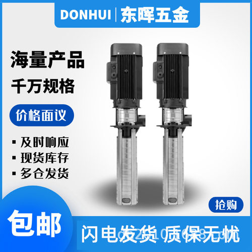 格兰富机床水泵SPK4工业废液处理