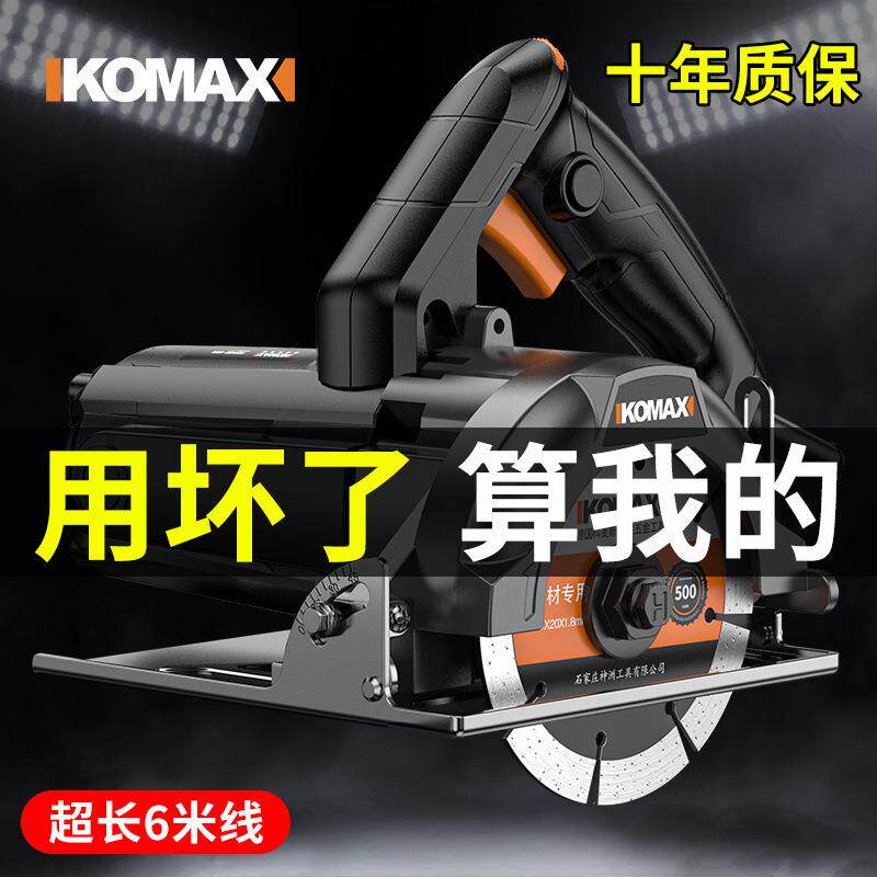 切割机多功能家用小型木工专用手提锯石材瓷砖金属开 槽云石机电