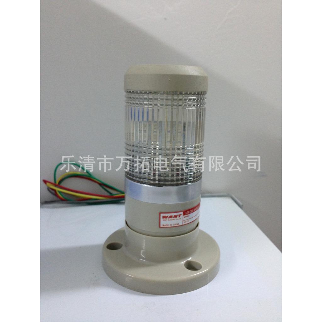 01LP 多层式塔灯 LED一层多色 机床信号灯 设备警示灯 单层三色