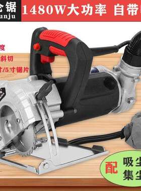 昆仑锯木工专用自吸无尘手提锯多功能切割机全屋木门木地板无尘锯