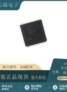 CY7C53150-20AXI 封装QFP-64 网络控制器芯片IC 进口原装 现货