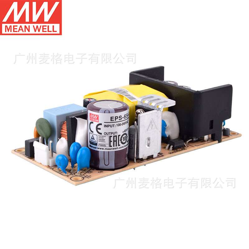 明纬PCB电源EPS-65-3.3/5/7.5/12/15/24/36/48V 小体积裸板可替PS