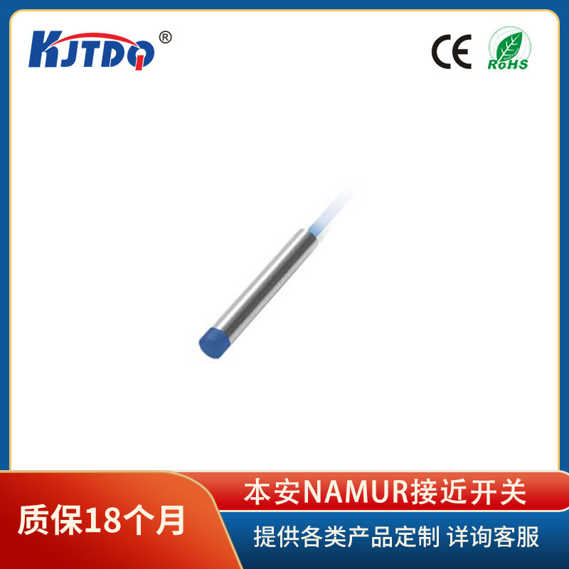 凯基特矿用防爆非埋接近开关