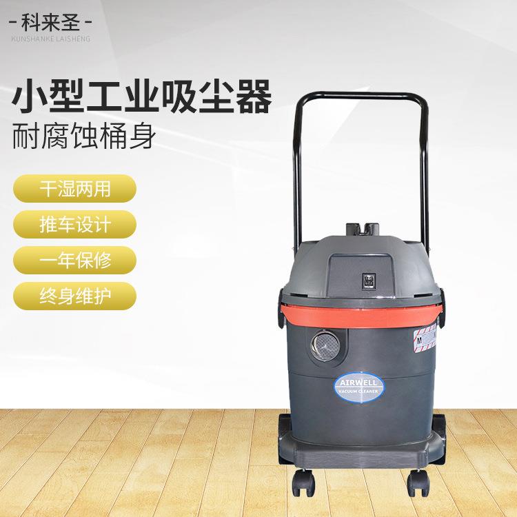 厂家CL-1232H小型工业手推吸尘器工厂车间仓库专用设备现货