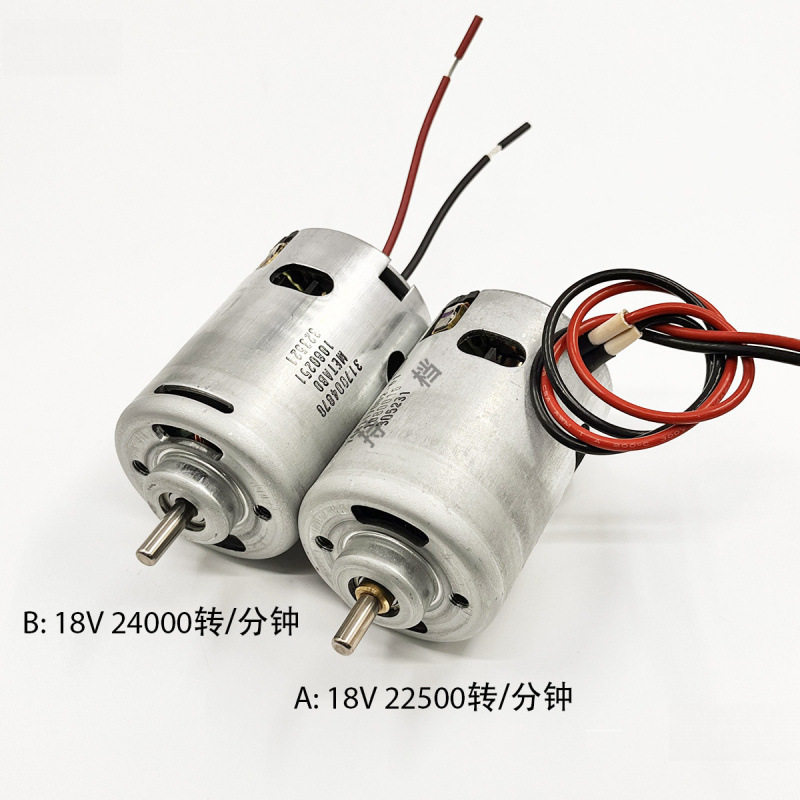 48mmDC12V-18VHC887电机高速大功率角磨机电动工具马达