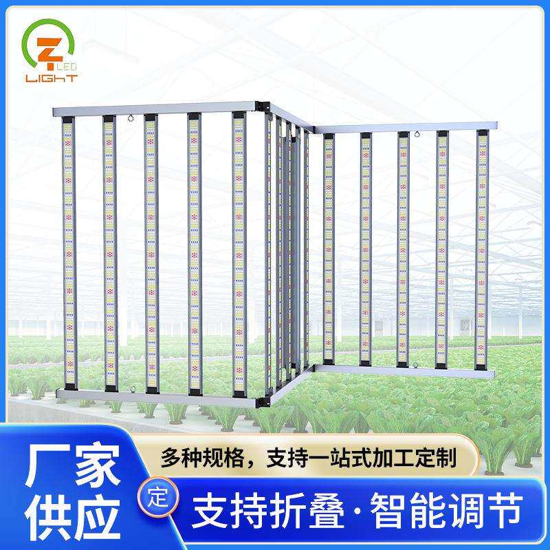 折叠植物生长灯 新款led红蓝白光瓜果番茄蔬菜生长补光灯现货