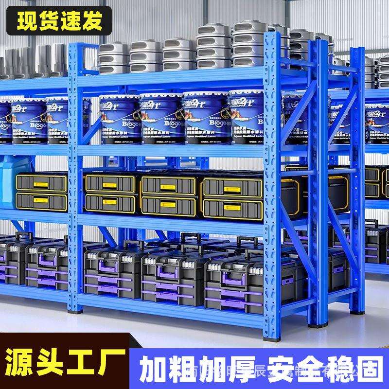 仓储超市快递机油货架仓库拼装蝴蝶扣冷轧钢加粗轻型可拆卸耐用