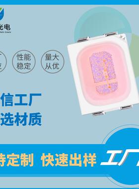 小功率 SMD3020粉红光0.1W 3020粉红光 3020浅粉光 贴片LED灯