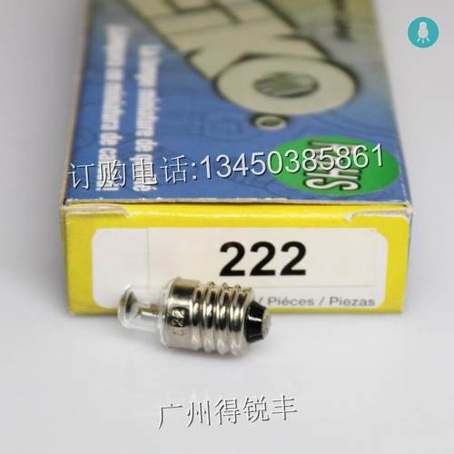 里斯特检耳镜灯泡 EIKO 222 2.25V0.25A E10