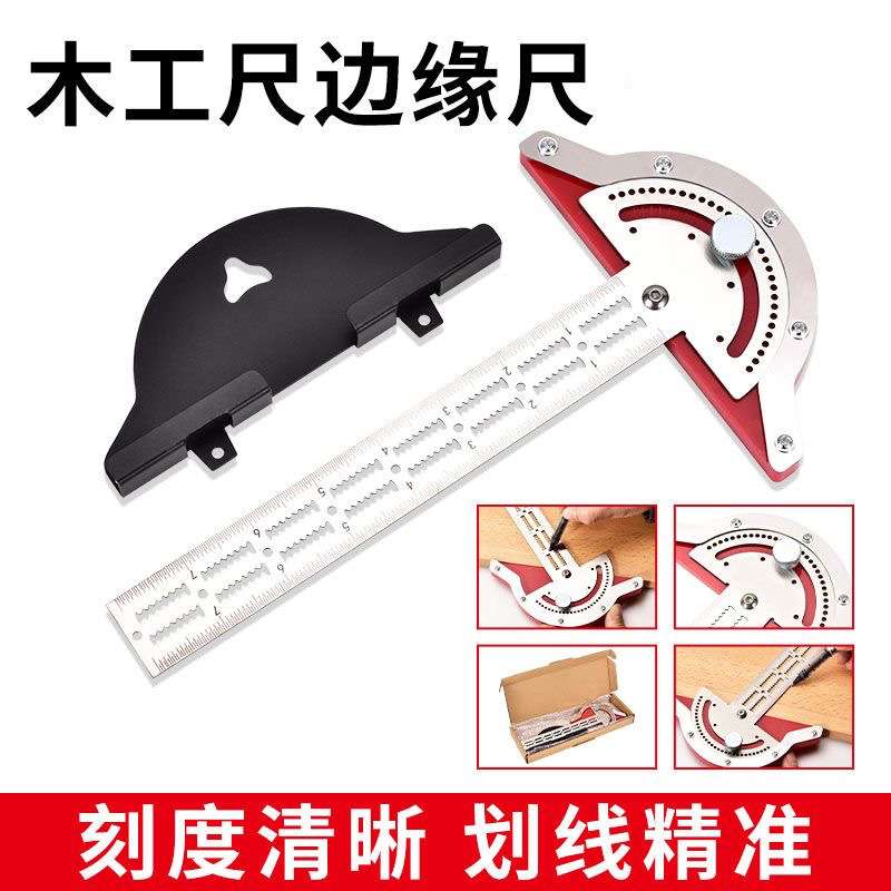 imbot木工拜角度边缘尺设计测量工具多功能圆弧半圆活动