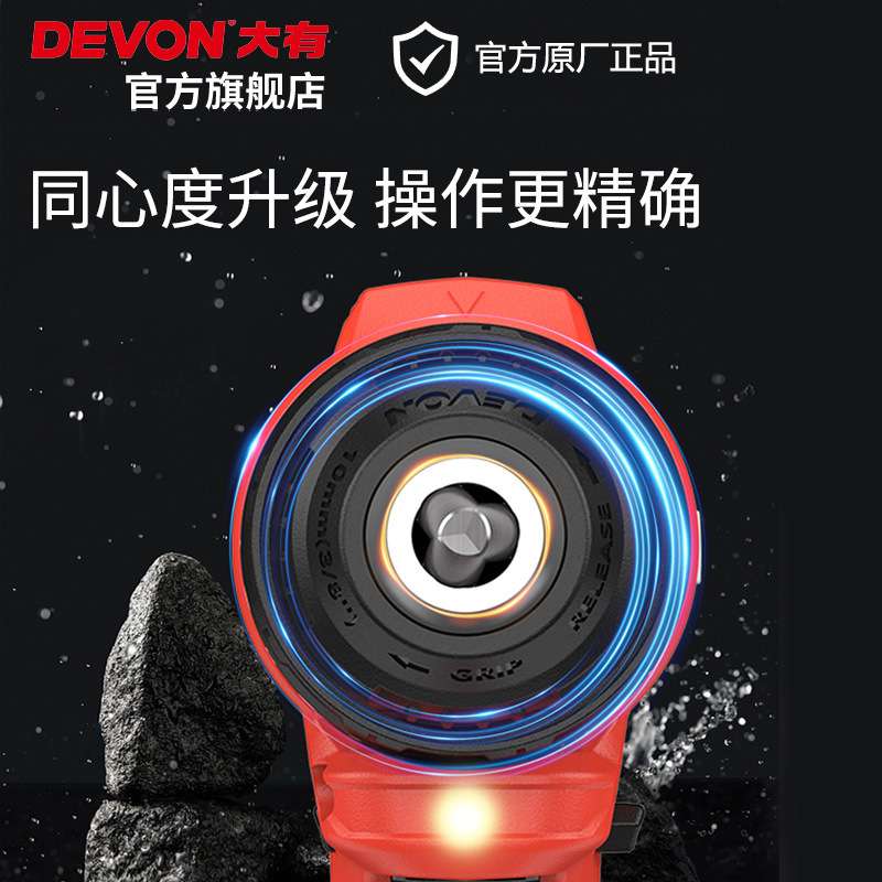 大有DD121锂电无刷12V手电钻充电起子机多功能无线装修家具调速