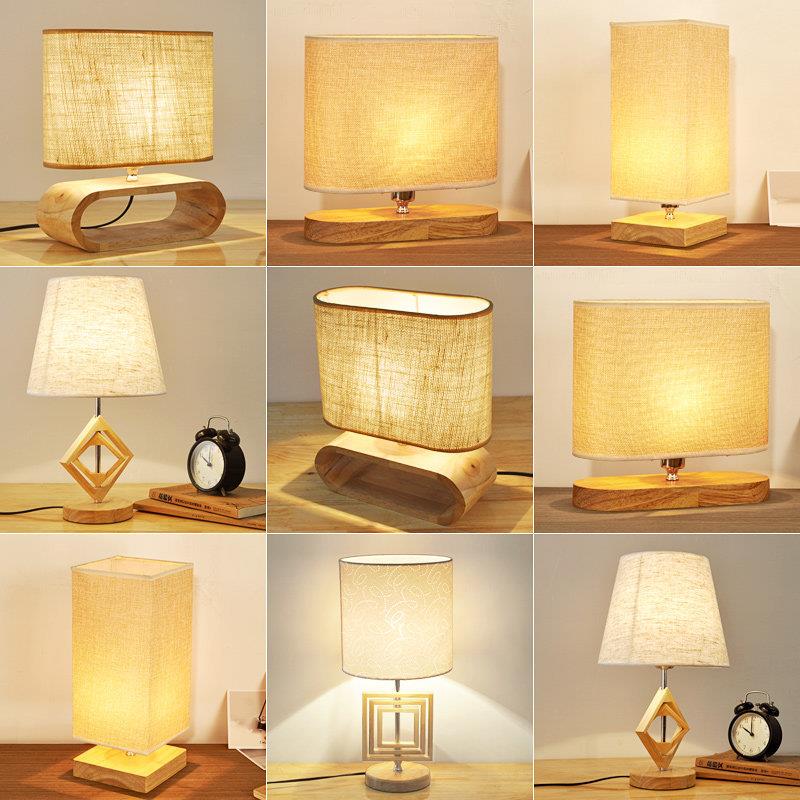 现代简约原木质卧室床头台灯装饰北欧实木艺书房时尚田园布艺台灯