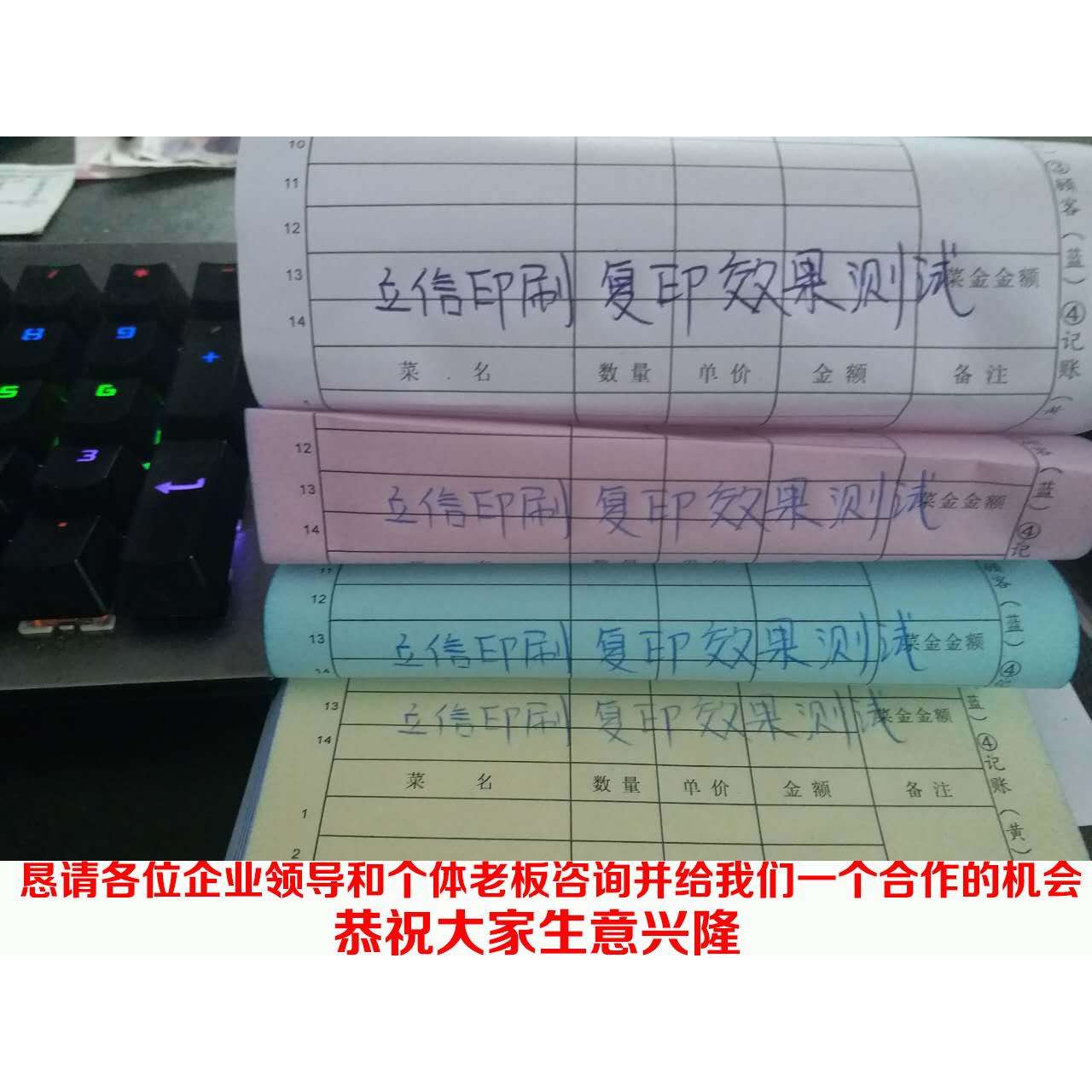 收据定 制两联送货单三联定 做销售销货清单二联订 制开单本出库