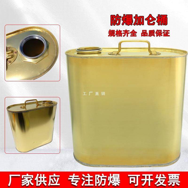 密封铜制防爆加油壶加仑桶加厚储油桶10L20升汽车备用汽油箱移动
