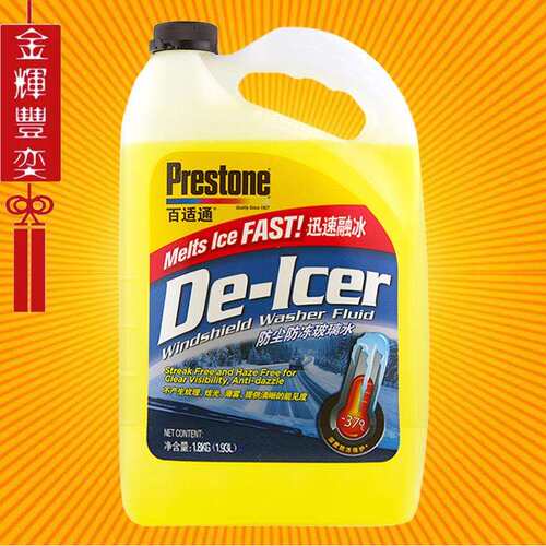 百适通-37度防冻玻璃水AS250-2C冬季除雪融冰除尘1.93L汽车雨刷液