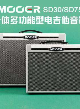 Mooer魔耳SD30/75多功能一体电吉他音箱 效果器鼓机ASC4-无线踩钉